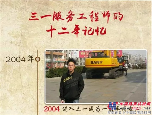 偏执？他用十万个小时，只为做好一件事...