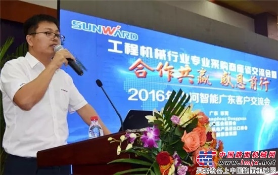 唱响“山河之歌”　山河智能广东客户交流会圆满成功