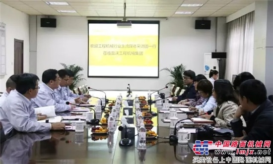 行业主流媒体采访团莅临雷沃工程机械集团