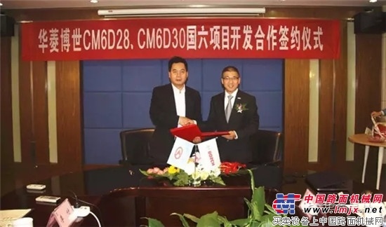 走自主发展之路 华菱博世将合作研发“国六”产品