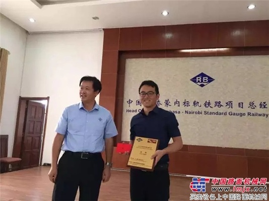 三一荣获蒙内项目「年度优秀售后服务商金奖」