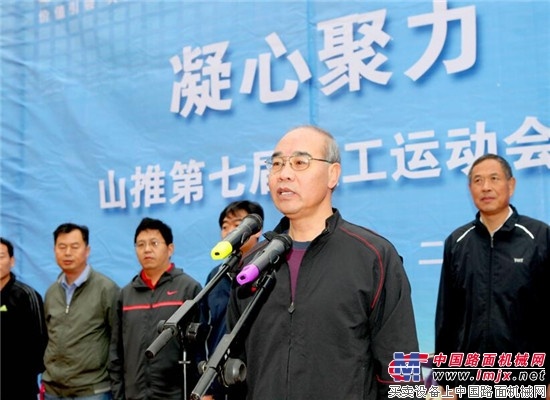山推第七届职工运动会田径暨趣味运动比赛圆满结束