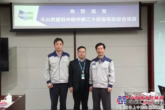 斗山工程机械助力安哥拉综合项目