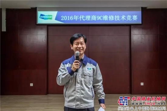 2016年代理商9C维修技术竞赛决赛成功举办