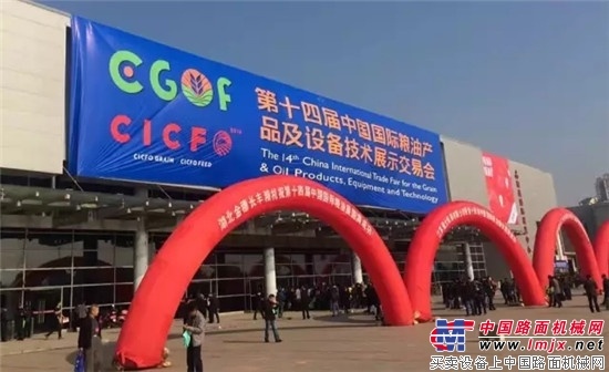 中聯重科烘幹機精品亮相2016國際糧油展