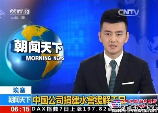 徐工集团捐建水窖缓解干旱