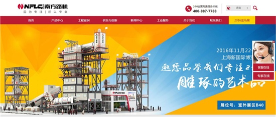 南方路机宝马展专题上线啦！线上线下零距离体验上海宝马展！