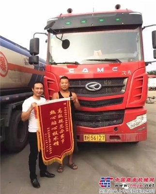 销售爆发  服务给力 华菱运煤专线市场直线上扬