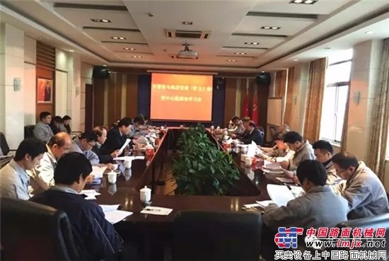 华菱星马集团召开党委（扩大）会议暨中心组理论学习会  传达党的十八届六中全会精神和省第十次党代会精神