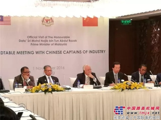 三一集团总裁唐修国受邀出席“马来西亚—中国商务论坛”