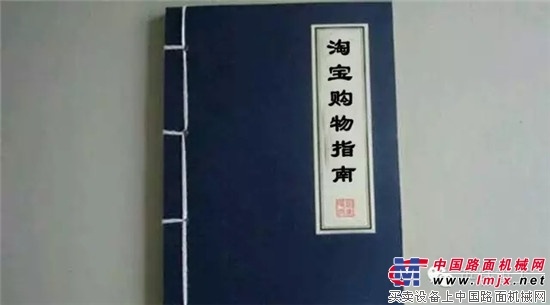 英轩重工：双十一购机万元优惠，你造吗？