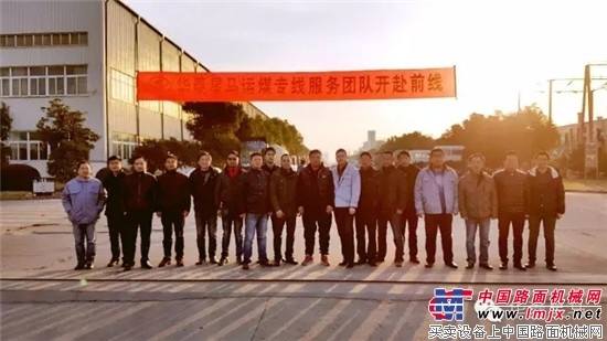 百倍的热情 千遍的呵护 万分的用心——品鉴华菱星马运煤专线上的“亲情服务”