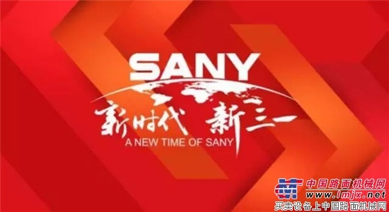 看宝马展第一大参展商三一重工进场日记！