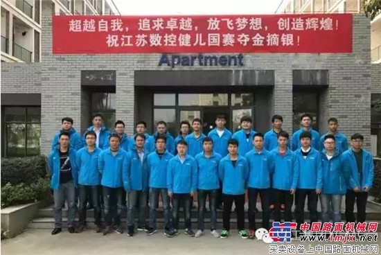 全国数控技能大赛徐工健儿摘金夺银！