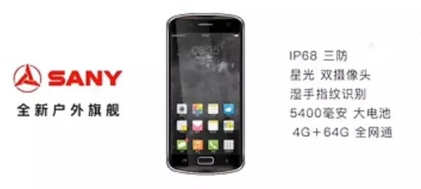 光看视频你就会爱上它，三一Mate9手机宝马展首发