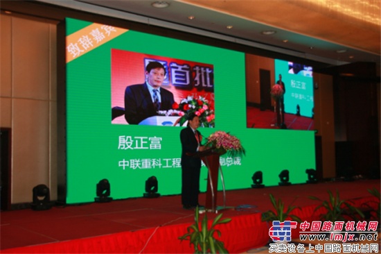 2016年中国商混年会开幕 中联重科干混砂浆方案惊艳亮相