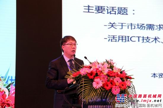 小松（中国）投资有限公司总经理张全旺做了发言