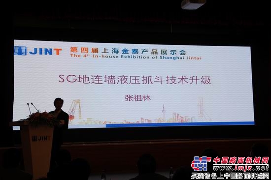 专题研讨会