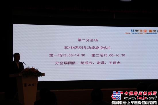 专题研讨会