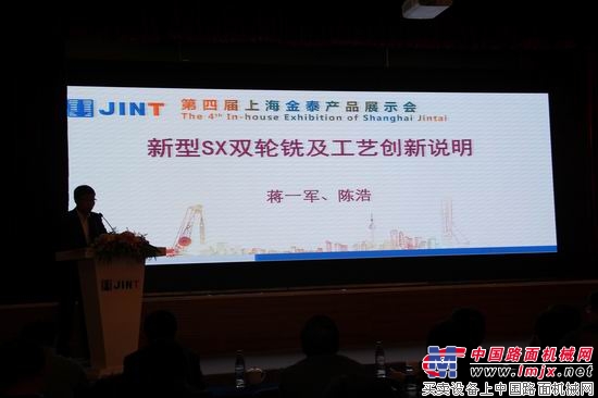 专题研讨会