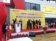 臨工重機發布首台中國式礦車CMT70和全係列高空作業機械新品