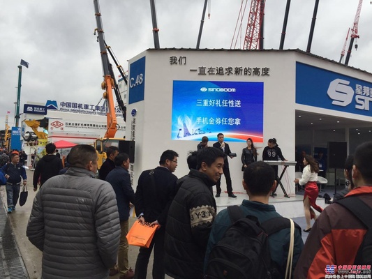 Bauma china 2016 | 星邦参展第一天报道