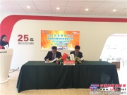 2016上海寶馬展南方路機再簽大單！