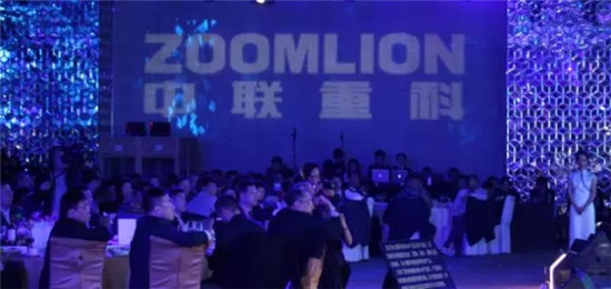 “联动世界·智创未来”中联重科携手客户迈进产品4.0时代
