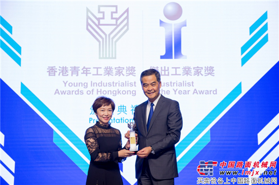 德基机械总经理蔡群力荣获“2016香港青年工业家奖”