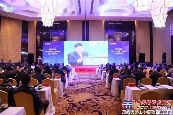 铲业新路径 发展新方法 理念新突破，徐工铲运成功举办“价值引领 持续构筑铲业新生态”高峰论坛