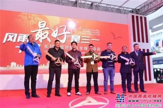 Bauma China 2016展会完美收官 经典永不落幕