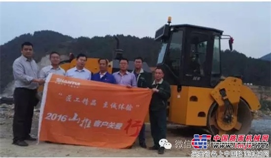 2016年山推国Ⅲ客户关爱行 第一站——走进广西、贵州
