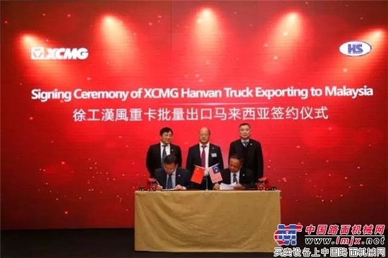 匠心塑精品·智造惠天下： 徐工斩获bauma China 2016开展以来最大台量重卡订单