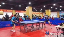 临沂市首届“柳工叉车杯”乒乓球 俱乐部邀请赛圆满成功