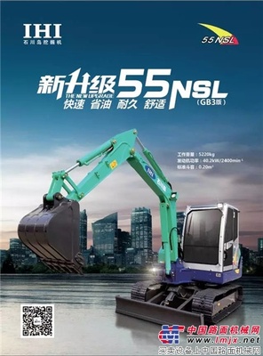 新升级55NSL（GB3 版），这车“值”