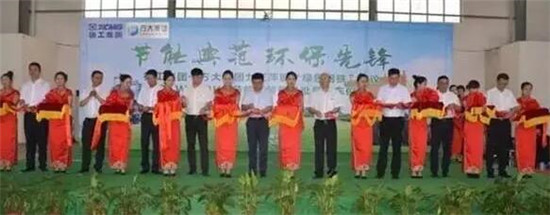 徐工装载机与方大集团九江萍钢合作纪实