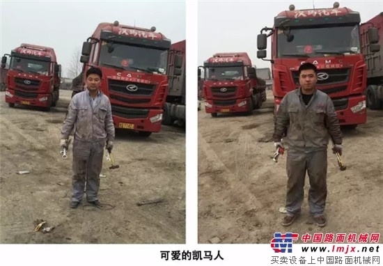 星马服务客户 我们是认真的！