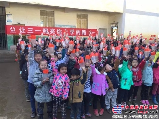 三一为云南山区送去千盏爱心明灯