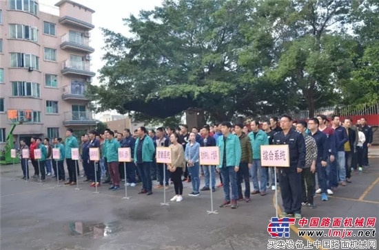 晋工机械第六届员工趣味运动会圆满结束