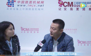 对话海诺销售总监马德喜