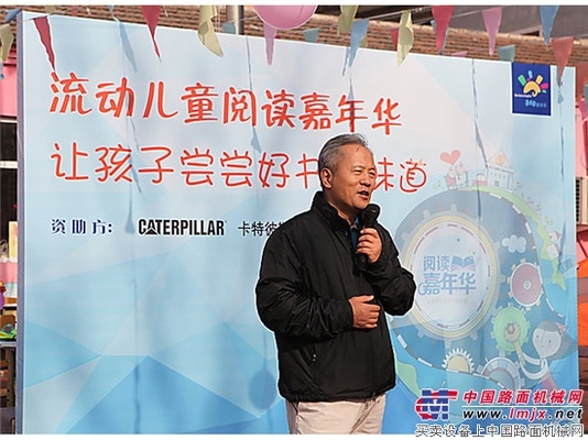 卡特彼勒志愿者与昌平新龙学校学生分享公益林秋季收获并共度阅读嘉年华