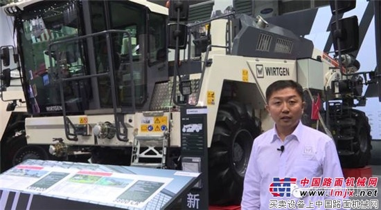 产品经理详解亮点机型——维特根WR系列冷再生及土壤稳定机