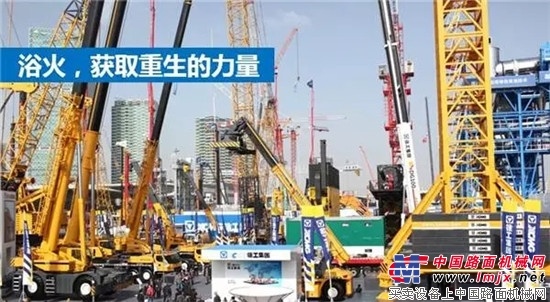 浴火，获取重生的力量