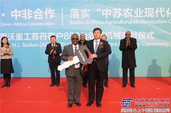 中國收獲機械出口第一大單花落雷沃 800台雷沃穀物聯合收割機發運蘇丹