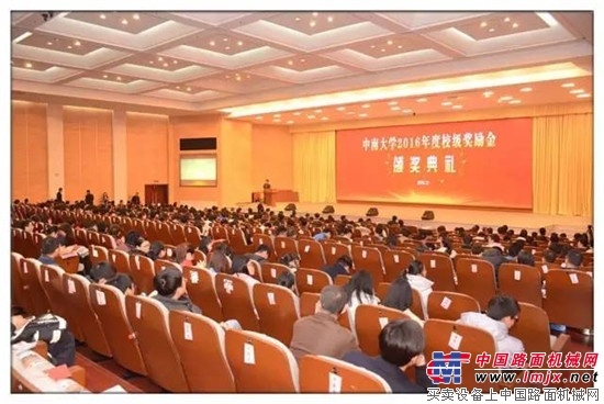 致“山河英才”：中南大学优秀学子，化作春风拥抱你