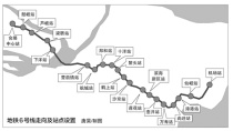 福州地铁6号线拟2021年3月竣工