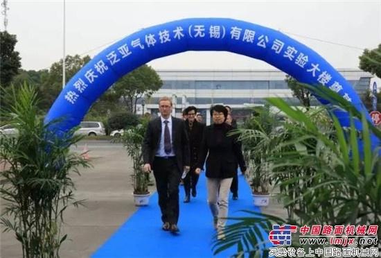 泛亚气体实验大楼开工奠基，助力研发实力再上新台阶