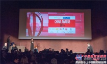 雷沃阿波斯欧洲荣获2016年“意大利最佳投资奖”