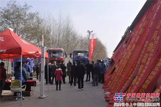 完美！华菱星马2016大篷车互动路演在南京正式收官