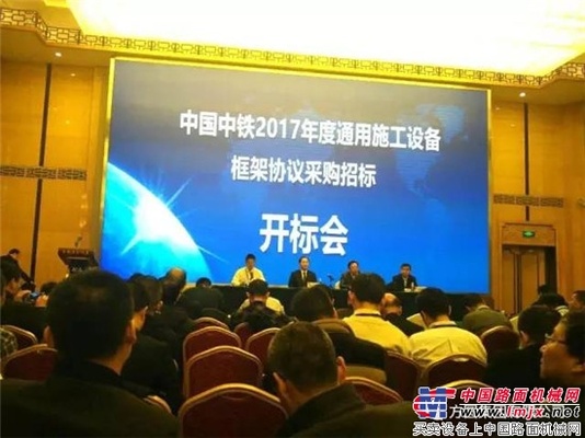 方圆集团参与中国中铁股份有限公司框架协议采购招标 多种产品成功入围